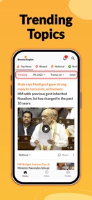 English News by Dainik Bhaskar screenshot