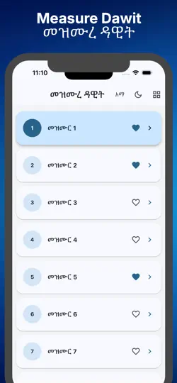 Mezmure Dawit - Psalms iPhone Screenshot 1