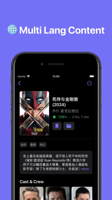 MyFilm Screenshot