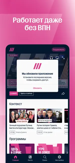 Дождь screenshot 4
