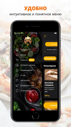 Самса 1 | Казань screenshot 2