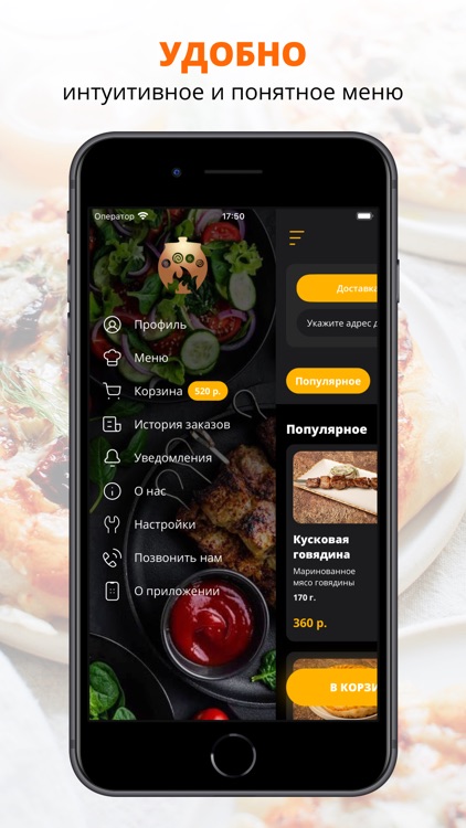 Самса 1 | Казань