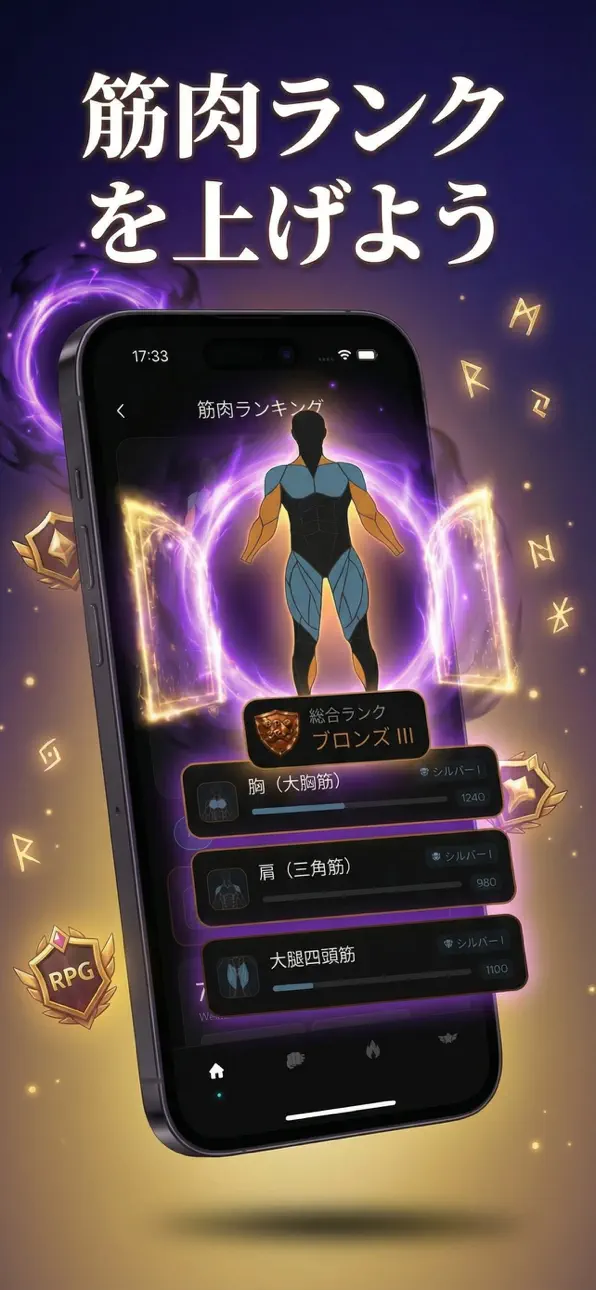 GymLevels: Ranked Gym Workouts iOS Mod IPA screenshot 4 - iOS app interface