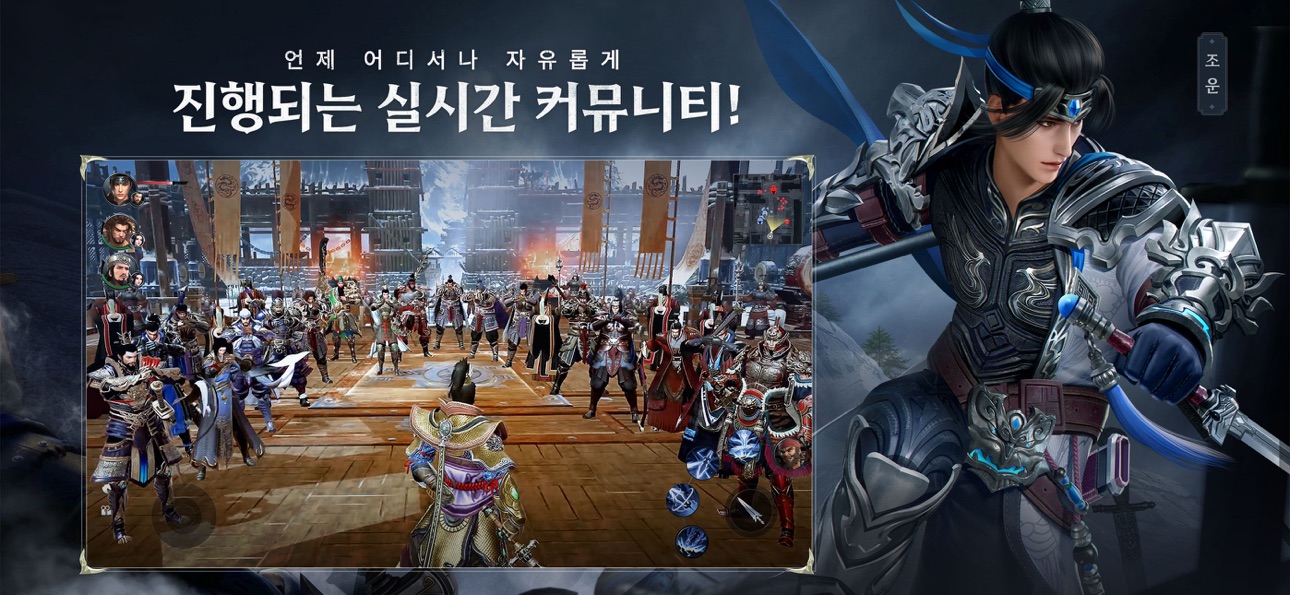Dynasty Legends 2: 무쌍전란 iOS Mod IPA screenshot 4 - iOS game interface