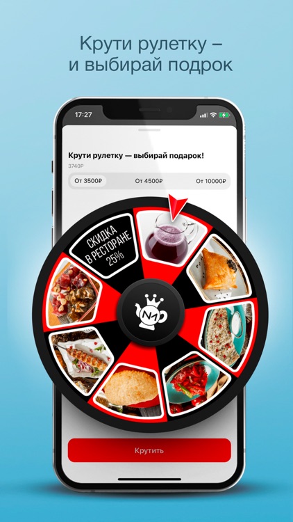 Чайхона №1: Доставка Еды screenshot-4