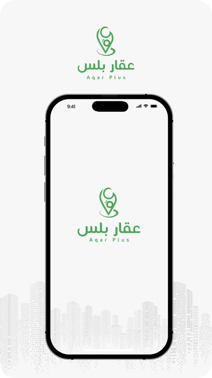عقار بلس Aqar Plus