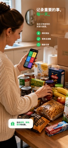 计数器：点击进行计数 screenshot