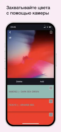 Скриншот Color Wheel на iPhone 4