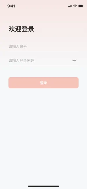 tickrs Wealth screenshot 1