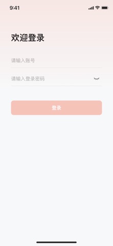 tickrs Wealth Screenshot 1 of 4
