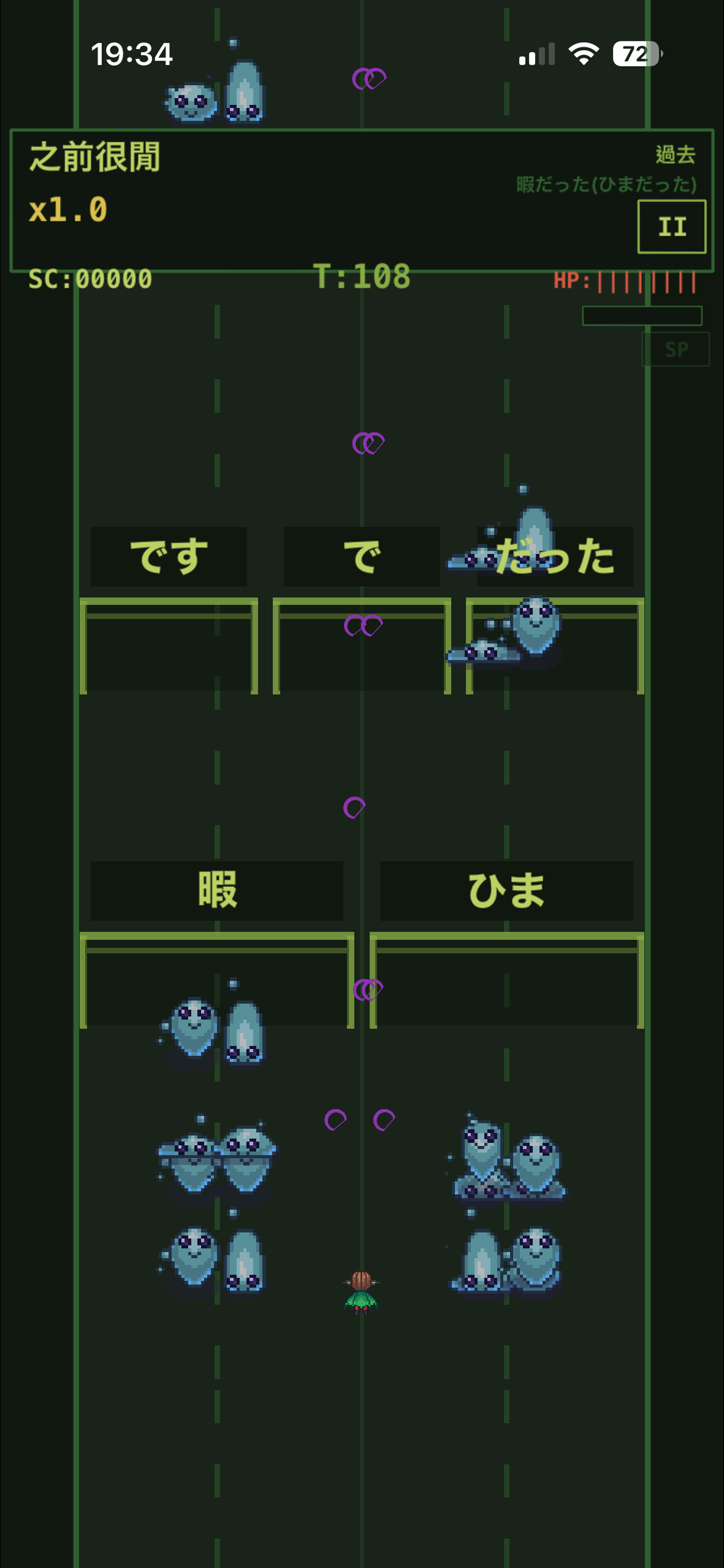 ConjuGate - 日文變形跑酷 screenshot 2