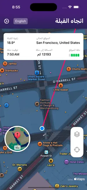 Qibla | Kiblat | القبلة screenshot 1
