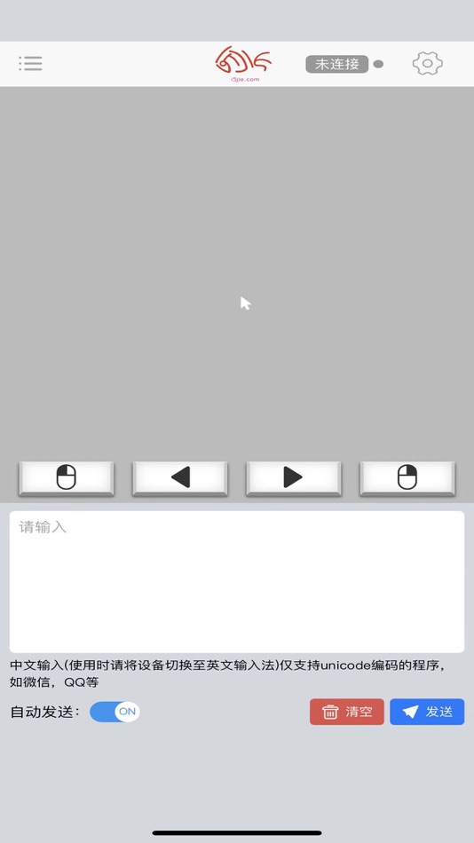 #2. 微控键鼠 (iOS) 게시자: 天津微梦无界科技有限公司