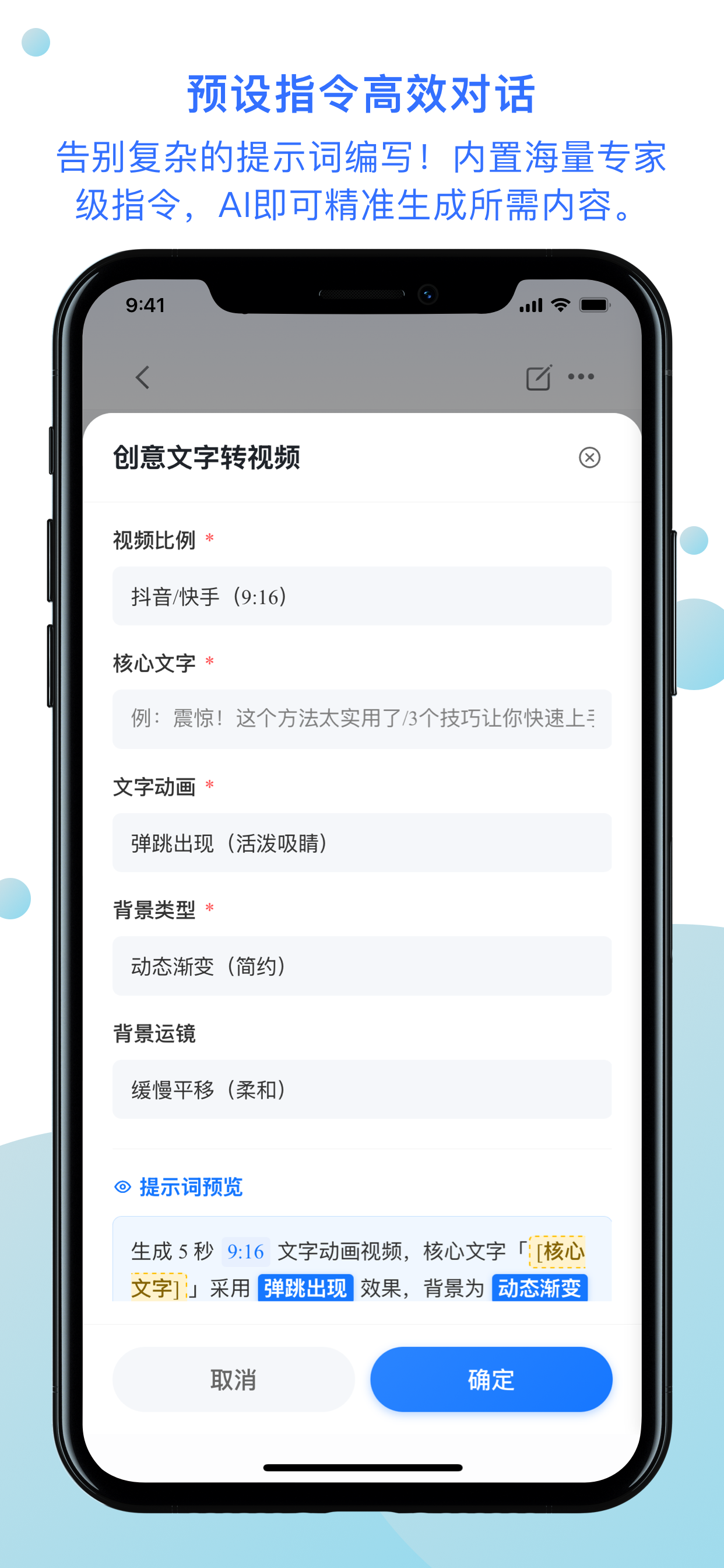 聚灵AI