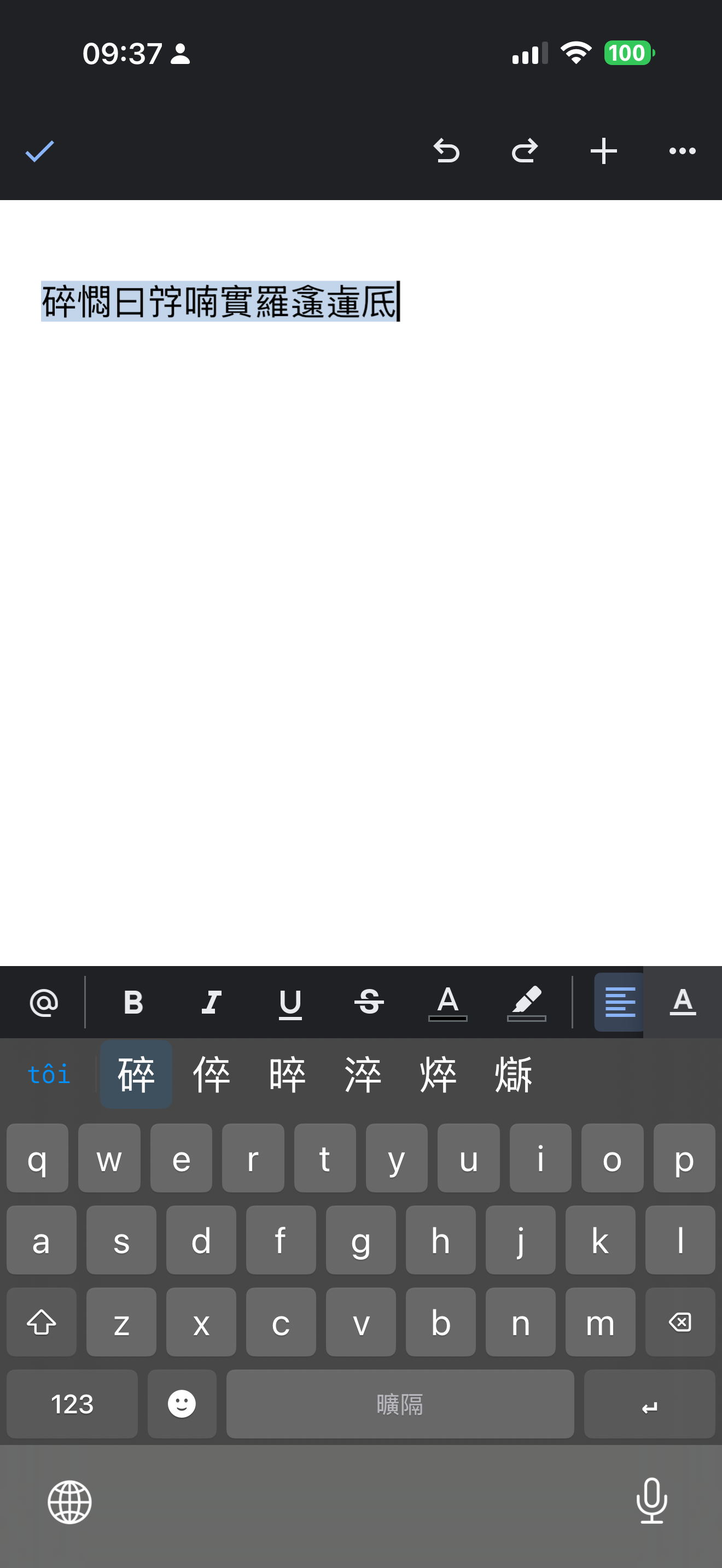 NômKey: Chữ Nôm Keyboard screenshot 4