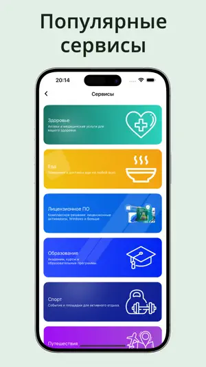 Амонат мобайл screenshot 3