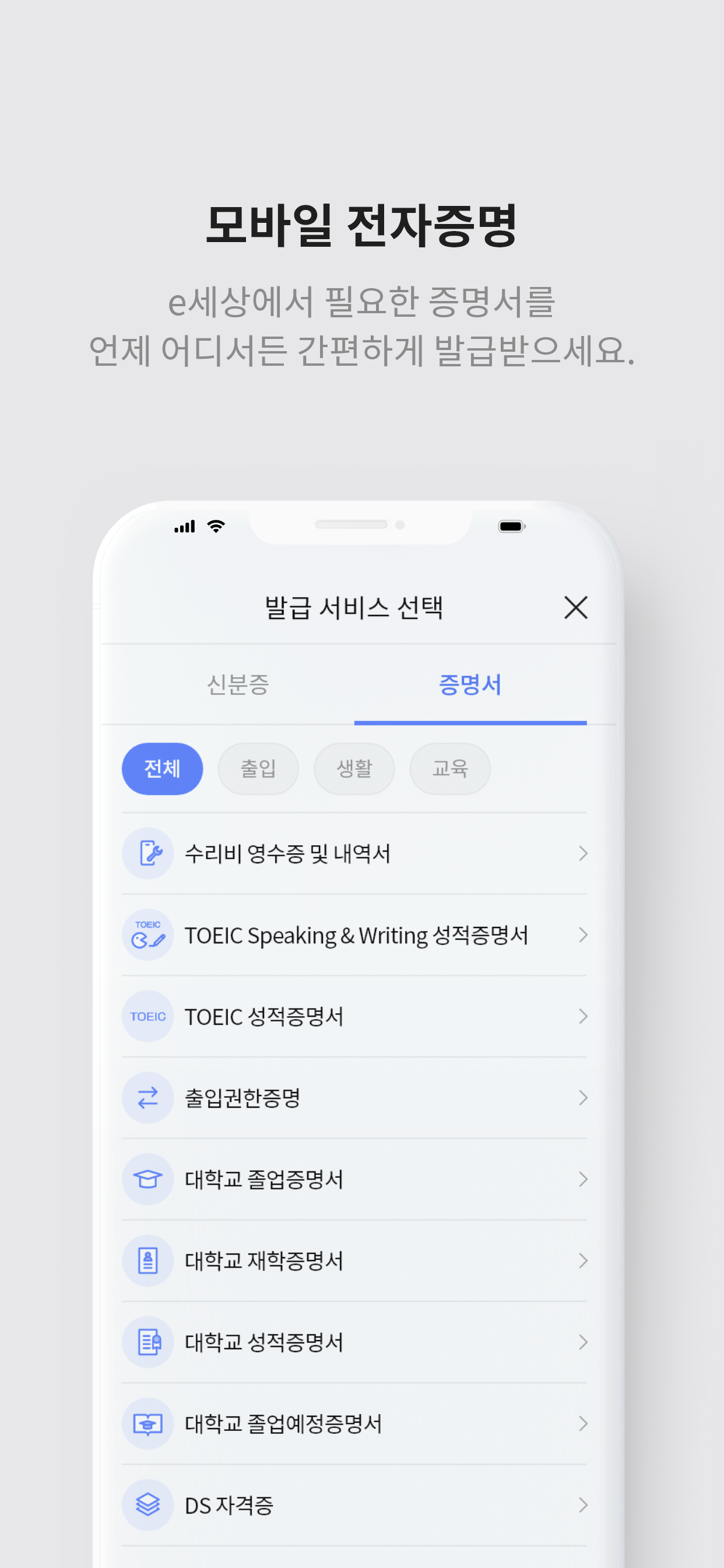 initial (이니셜)