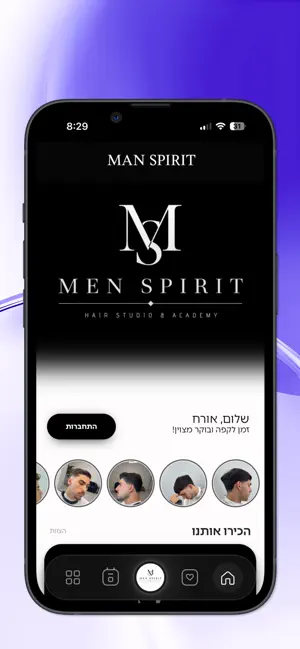 MEN SPIRIT screenshot 1