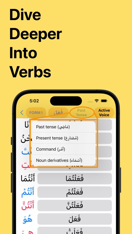Arabic Sarf Morphology screenshot-5