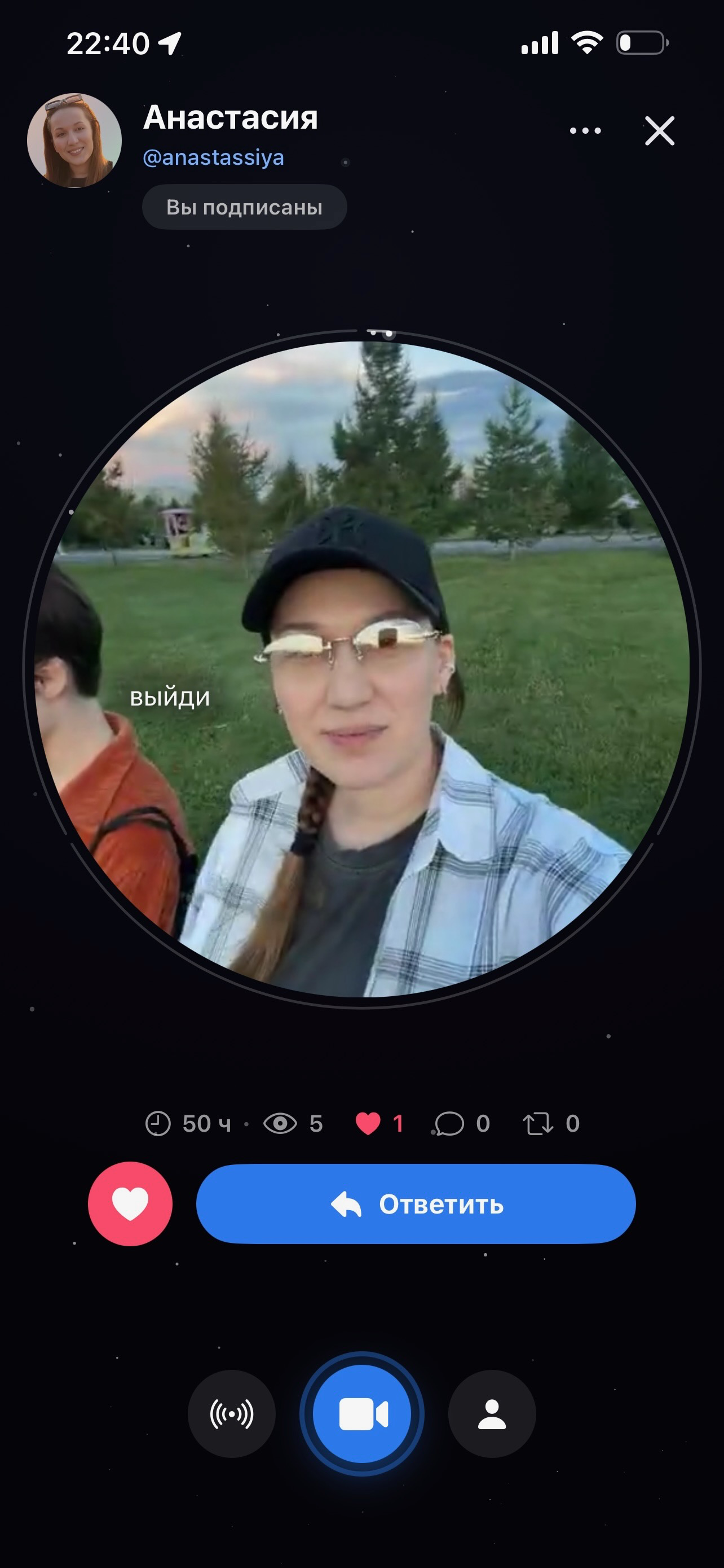 Bubbles: видео рядом screenshot 4