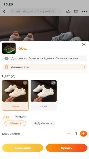 Jumunona screenshot 2