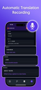 Live Voice Translator screenshot