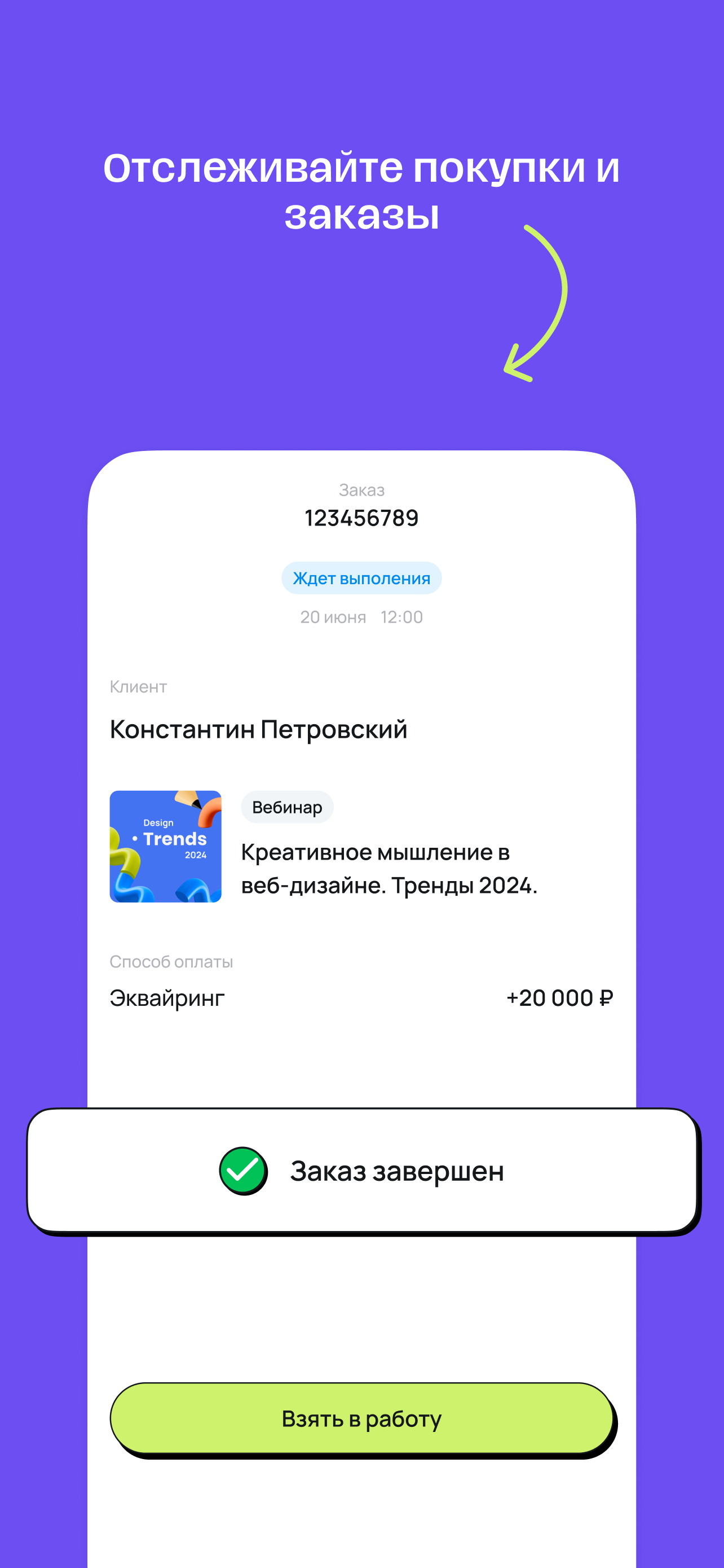 KURSALES: курсы, обучение