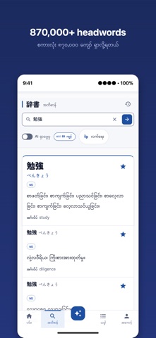 Shiraberukun Screenshot 1 of 8