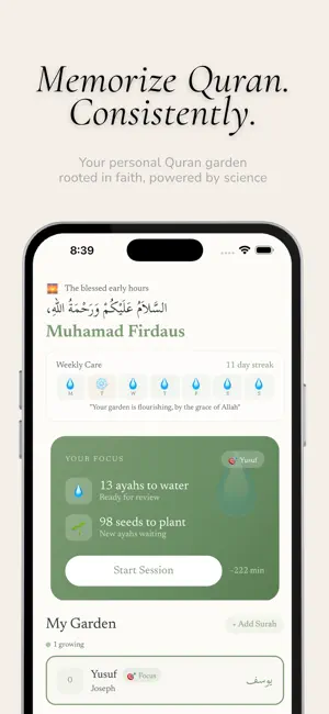 iman.app : Memorize Quran screenshot 1
