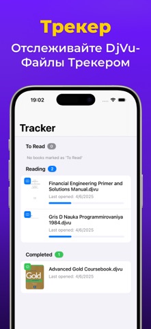 DjVu Reader & Просмотрщик iPhone screenshot 3