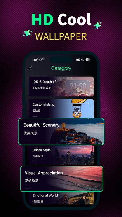 Wallpapers – Depth Effect Screenshot 5 of 5