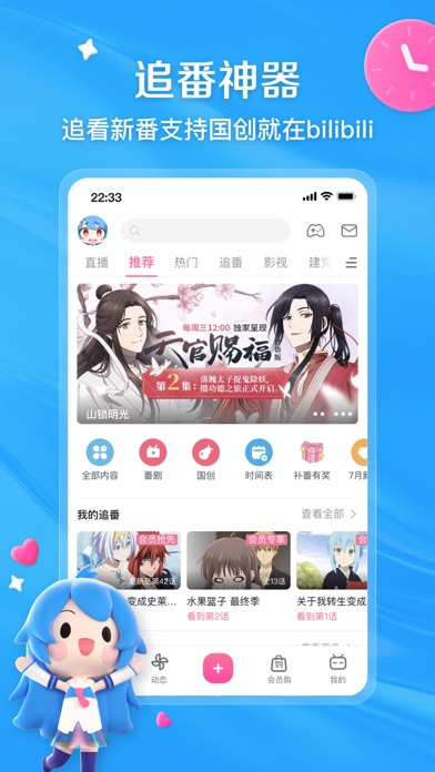 应用截图 8
