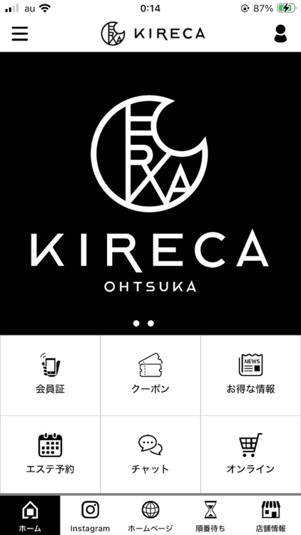 KIRECA公式アプリ