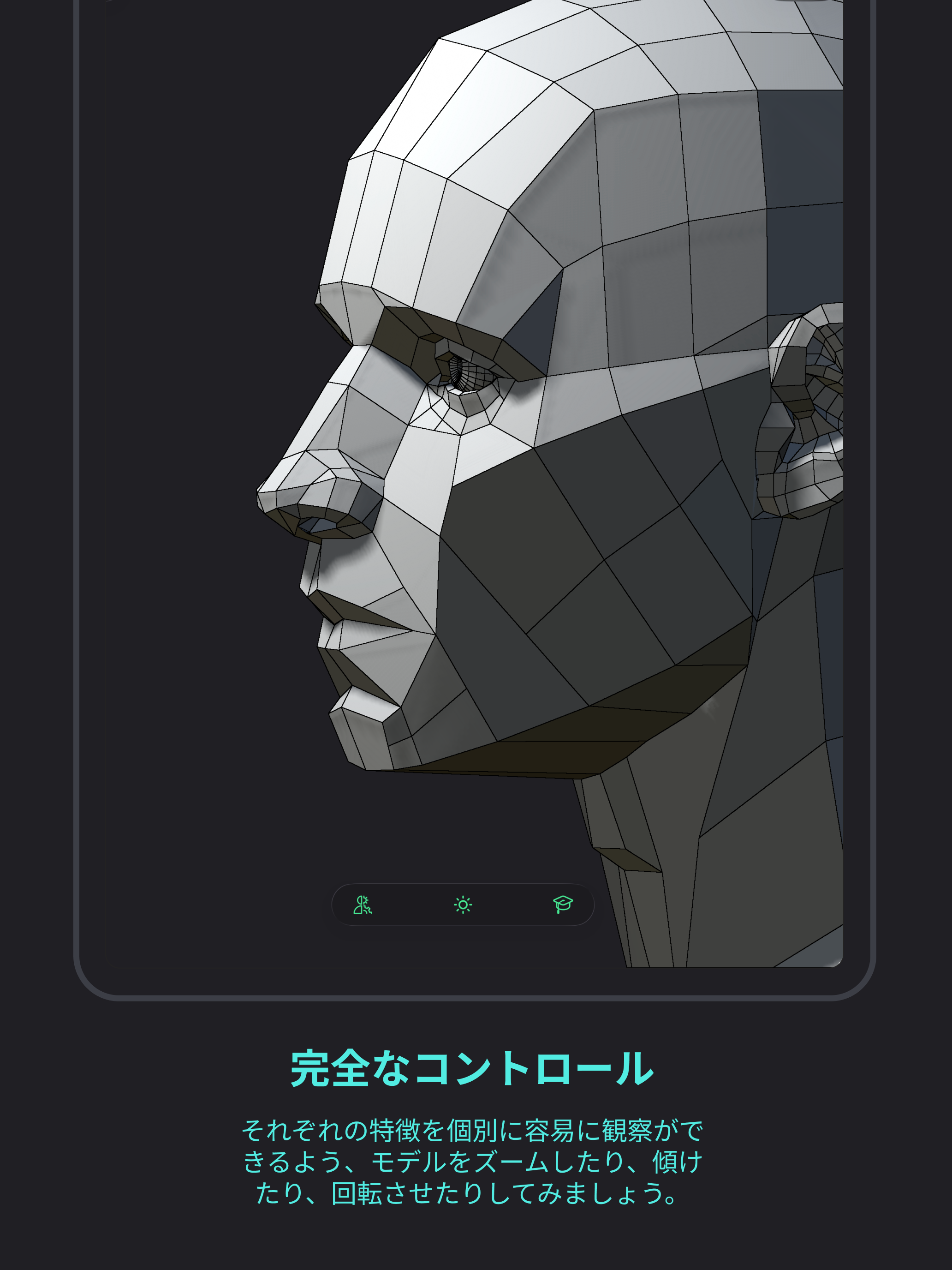 https://is1-ssl.mzstatic.com/image/thumb/PurpleSource211/v4/26/ef/03/26ef03e8-ae0b-6f4e-9a1a-0f0df7ee866c/2.png/2064x2752.png