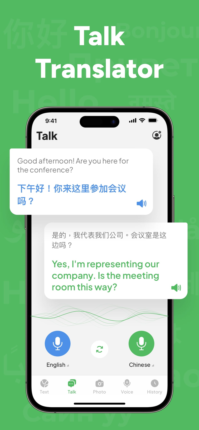 Translator AI：Voice Translate