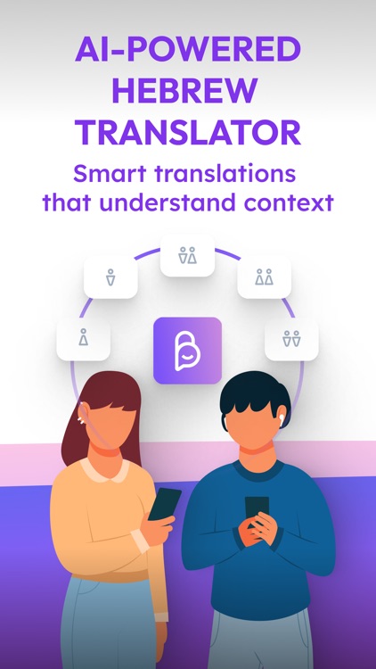 baba Hebrew: Speak Naturally