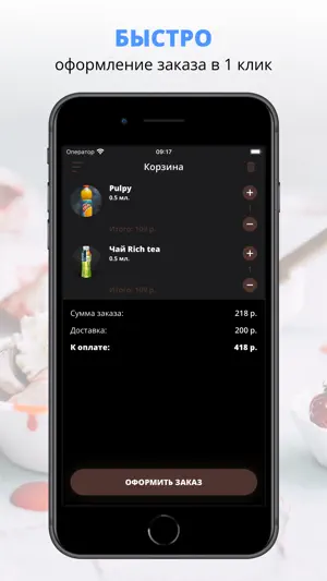 Бургерная Мясорубка screenshot 3
