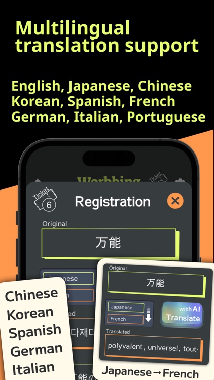 Worbbing-Easy Word Learning screenshot-5