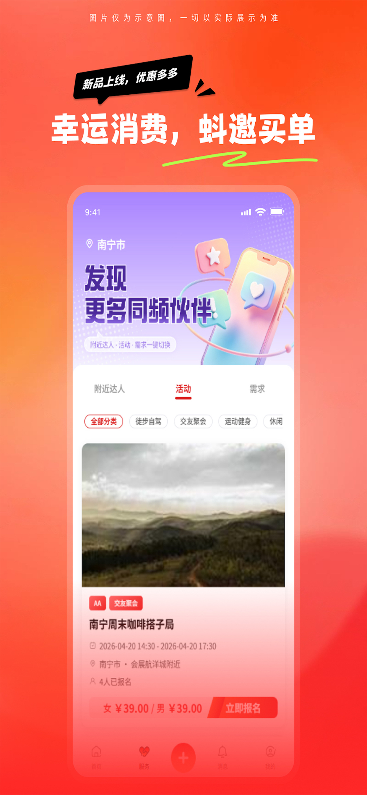 蚪邀