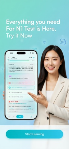 Anki N1-JLPT Test:  AI powered screenshot