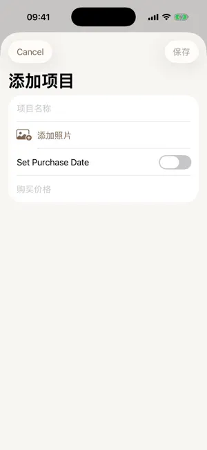 Less things screenshot 3