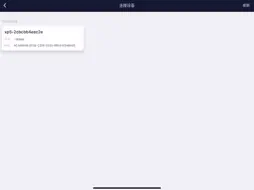 RECOMENDER screenshot 4