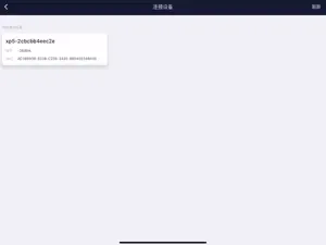 RECOMENDER screenshot 4