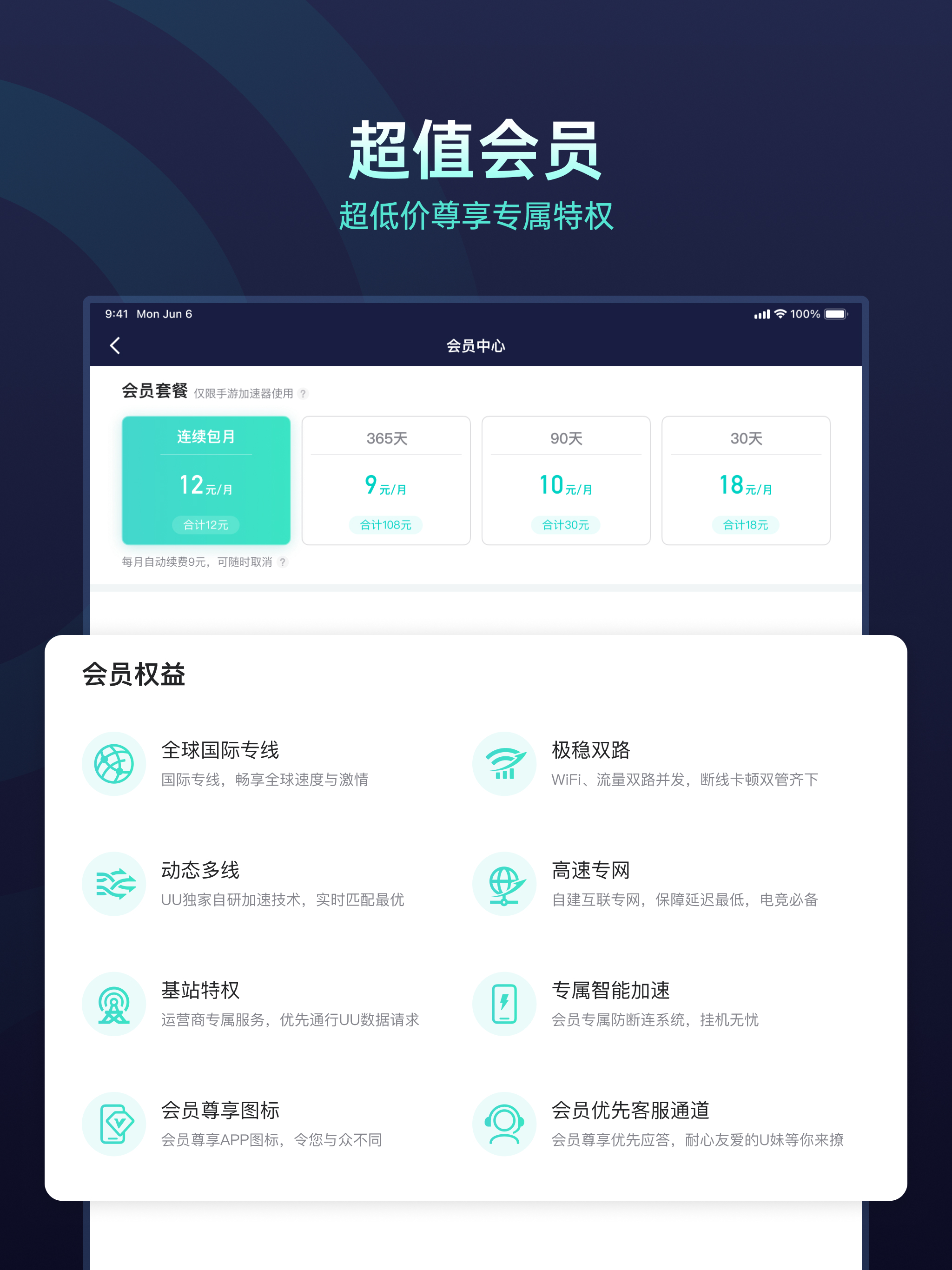 https://is1-ssl.mzstatic.com/image/thumb/PurpleSource211/v4/26/f8/c8/26f8c808-af0a-ae37-2eff-2b05910bbf0c/UU_04_1024_1366@2x.jpg/2048x2732.png