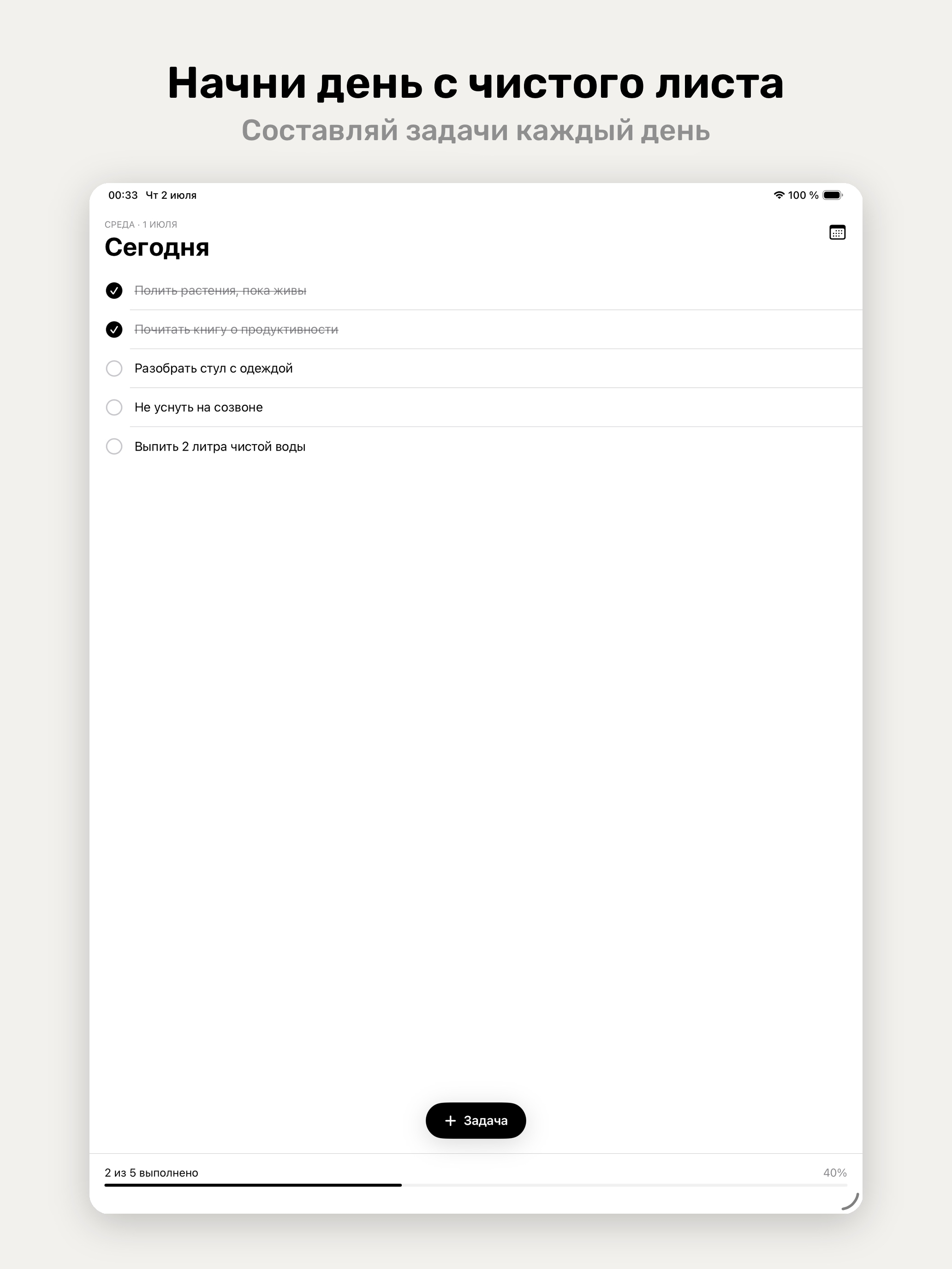 DayOn screenshot 4