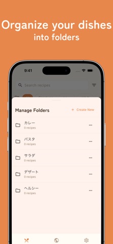 Ohako - Recipe Notebook Screenshot 8 of 10