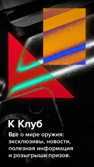 Скриншот К Клуб на iPhone 1