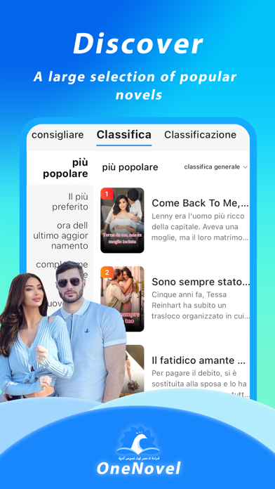 OneNovel Screenshot