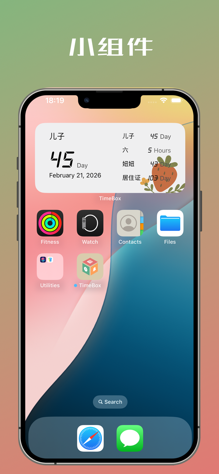 夜蟬時間盒 screenshot 10