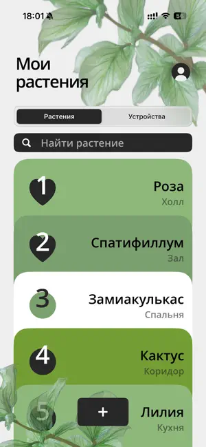 HPFS screenshot 1